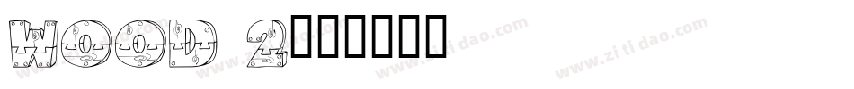 Wood 2字体转换